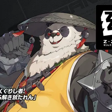 Profile image of 潘　引壺