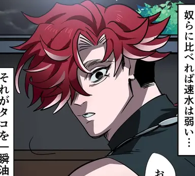 Profile image of タコ