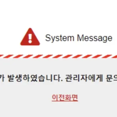 Sichanhe의 Error.1110101011