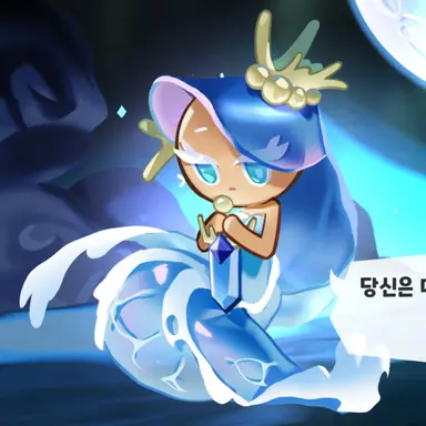 Profile image of 바다요정 쿠키