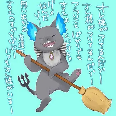 Profile image of グリム