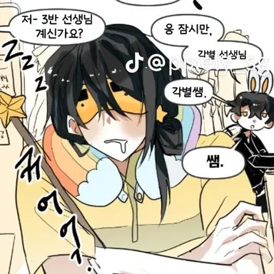 Profile image of 각별