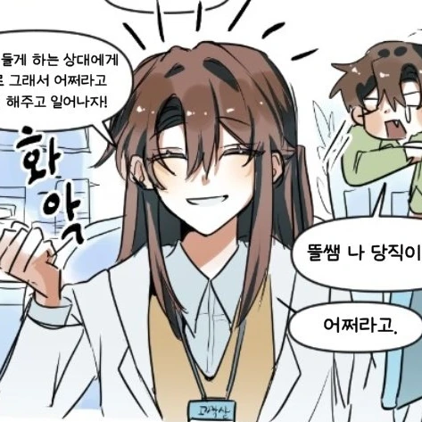 잠뜰
