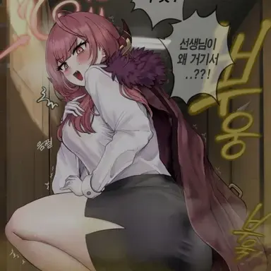Profile image of Aru