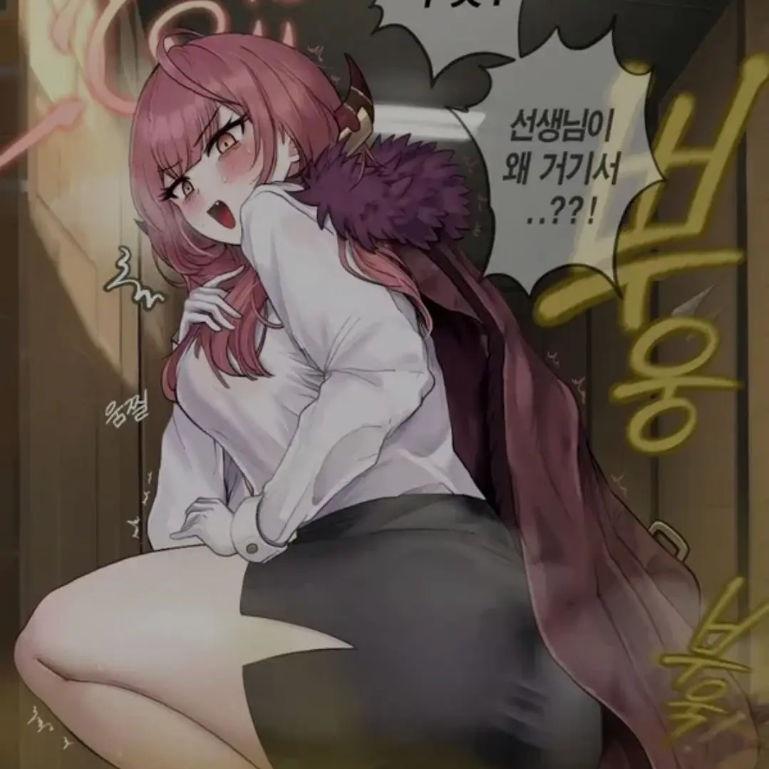 DoughyJeans9926의 The Gym Shed's Foul Secret
