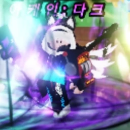 노랑이