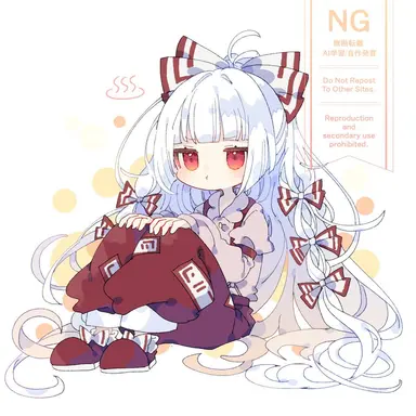 Profile image of 妹紅