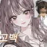 Profile image of 고백