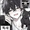 Profile image of 독새