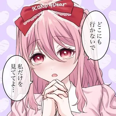 Profile image of ブリ子