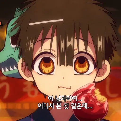 LiveDuvet0998의 어려진 하나코군