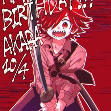 Profile image of アカバ