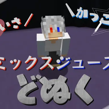Profile image of どぬく