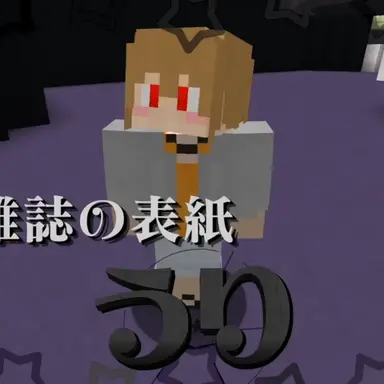 Profile image of うり