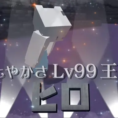 Profile image of ひろ