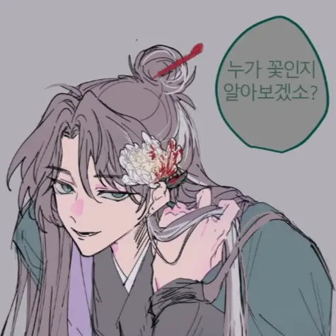 BaldArco6446의 서윤우