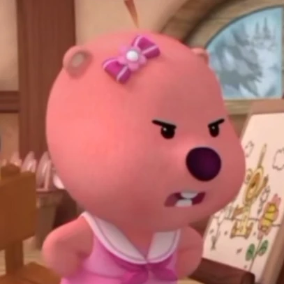 루피