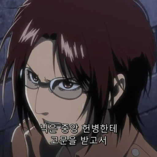 한지