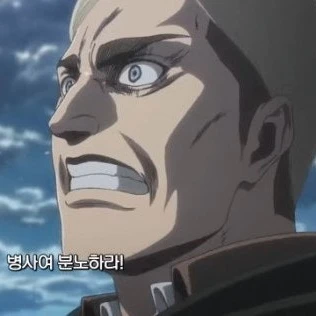 엘빈