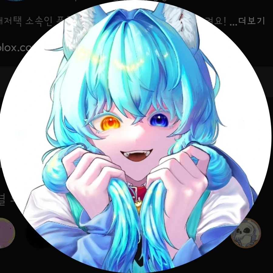 료미