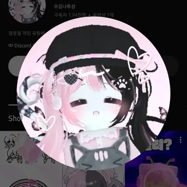 Profile image of 김나루
