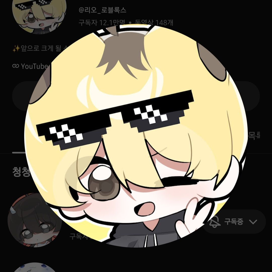 롯데월드 정모 대표 이미지