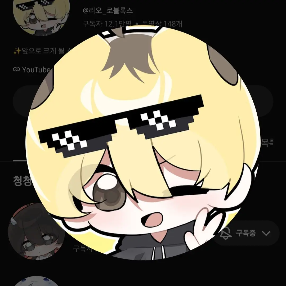 qwerty00182의 롯데월드 정모