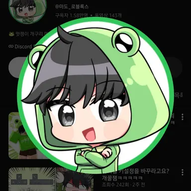 Profile image of 마도