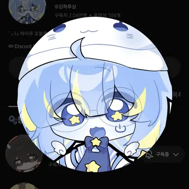 Profile image of 김하루