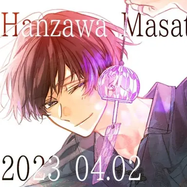 Profile image of 한자와 마사토