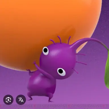 Profile image of 紫ピクミン