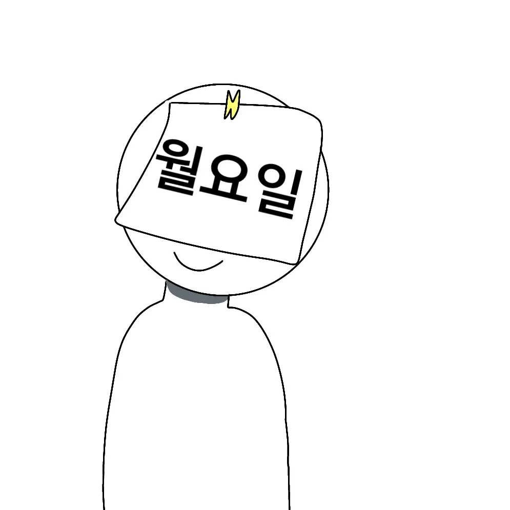 PoeticNews1768의 월요일
