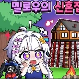 Profile image of 멜로우