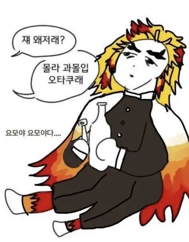 Profile image of 렌고쿠 쿄쥬로