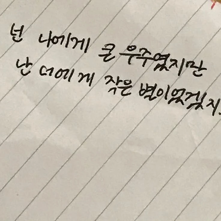 뜰팁 히빌물