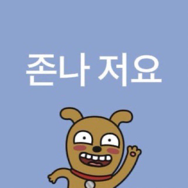 야르릉 대표 이미지
