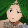 Profile image of 塩崎茨