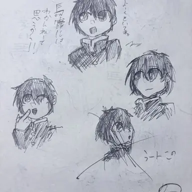 Profile image of 球磨川禊