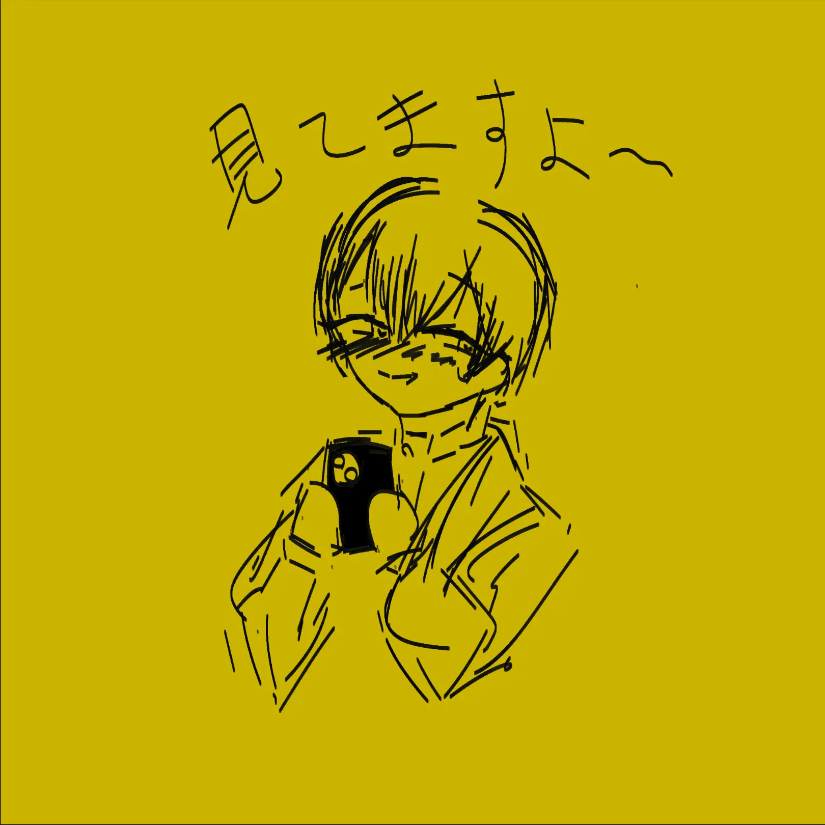 Kao-chan411의 「見てますよ〜」