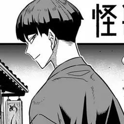 Profile image of 保科宗四郎