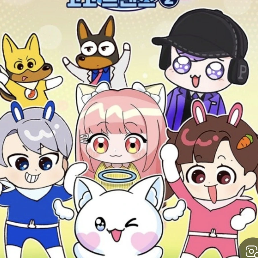 고고 프렌즈