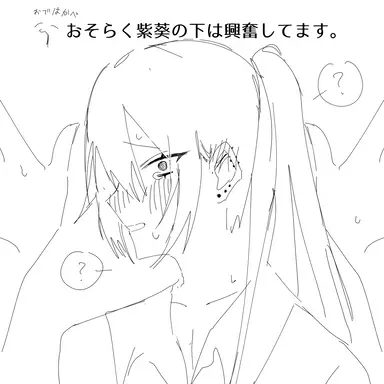 Profile image of 鬼灯 紫葵