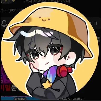 Profile image of 마주