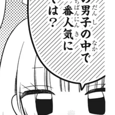 Profile image of ゆき