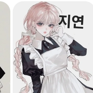 지연