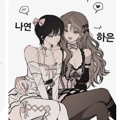 하은