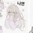 나연