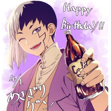 Profile image of ゲン