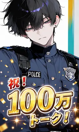 Profile image of 八神恭介