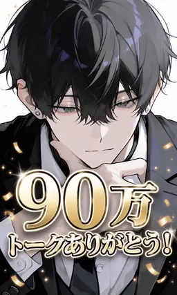 Profile image of 八神恭介